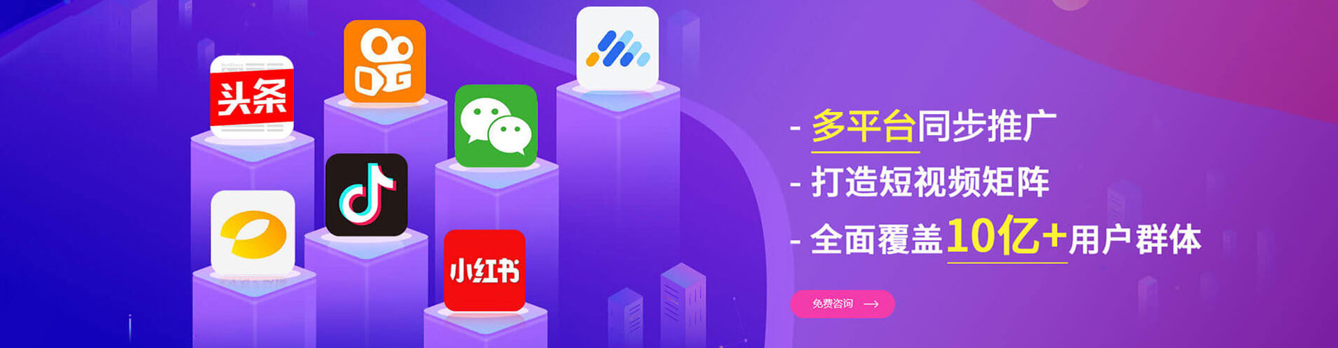 沙河百度推广托管